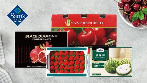 山姆迎春節(jié)銷售高峰,高品質商品及禮盒套裝成中高端家庭首選