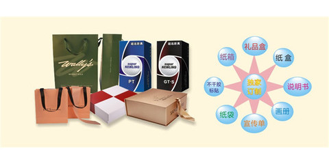 南山紙類印刷工廠_南山農產(chǎn)品包裝盒訂制