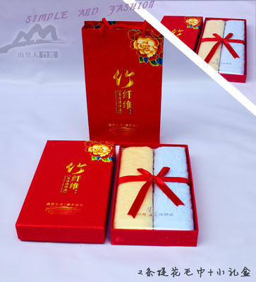 【批發(fā)長方形竹纖維禮盒 安吉華森竹炭廠家 山里人產(chǎn)品】價格,廠家,圖片,禮品盒、禮品袋,安吉縣華森竹炭制品-